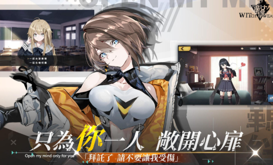 魔女游戏哪些值得下载2025