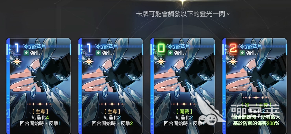 卡厄思梦境麦格纳培养全教程 卡厄思梦境麦格纳卡组与装备分享指南截图