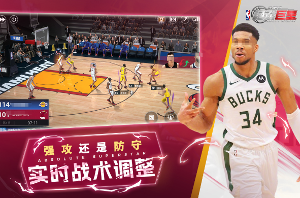 高人气横屏游戏手机版有哪几款 2025经典的横屏手游安卓下载排名截图