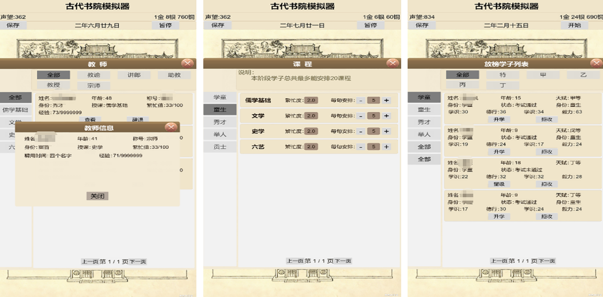 流行的手机不用网络游戏有哪几款 2025有趣的单机榜单9排行before_1截图