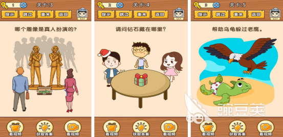 2025年最烧脑最难游戏手机版榜单合集：全球玩家公认的高难度趣味游戏分享截图