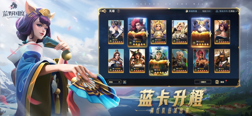 热门策略类游戏介绍 2025五款经典的策略类游戏推荐截图