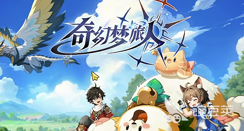 奇幻梦旅人新手入门指南 奇幻梦旅人零基础玩家必看教学教程截图