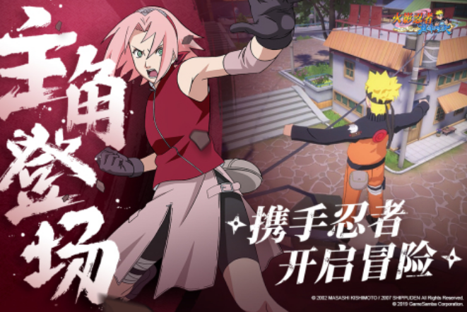 高人气的火影忍者游戏合辑 受欢迎的日漫改编游戏手机版分享2025截图