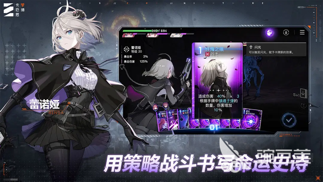 卡厄思梦境平民暗dot队怎么组 卡厄思梦境平民暗dot阵容搭配与玩法技巧截图