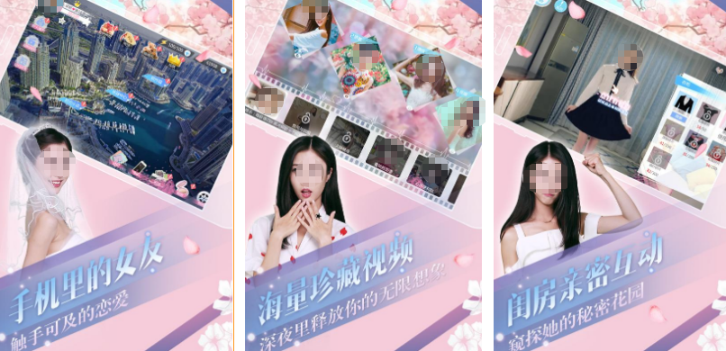 受欢迎的恋爱游戏在哪里下载 2025流行的恋爱手游安卓下载推荐截图