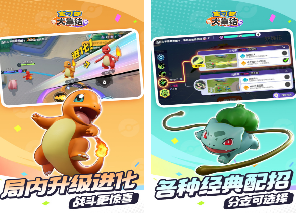 天美工作室旗下游戏手机版有哪几款 2025不用钱的天美工作室游戏合辑截图