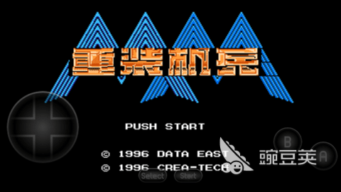 重装机兵游戏手机版分享 2025 重装机兵经典性高的游戏大介绍截图