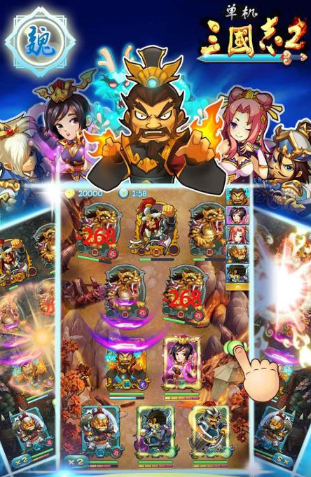 2025经典的三国大型单机游戏推荐