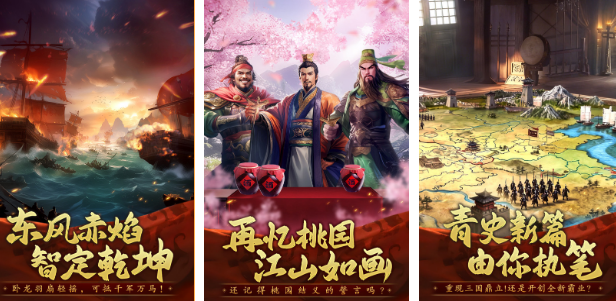 现在最火的游戏榜单合集TOP10 2025流行的手游安卓下载分享