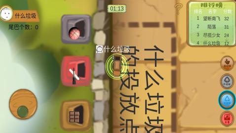 有趣的捡垃圾游戏有哪几款 2025火爆的的捡垃圾榜单9分享before_1截图