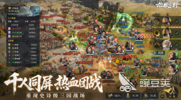 九牧之野同盟系统详解 九牧之野同盟玩法全教程截图