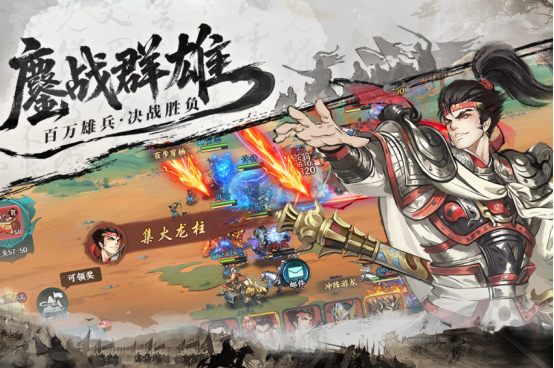 以中国历史为背景的游戏有哪些