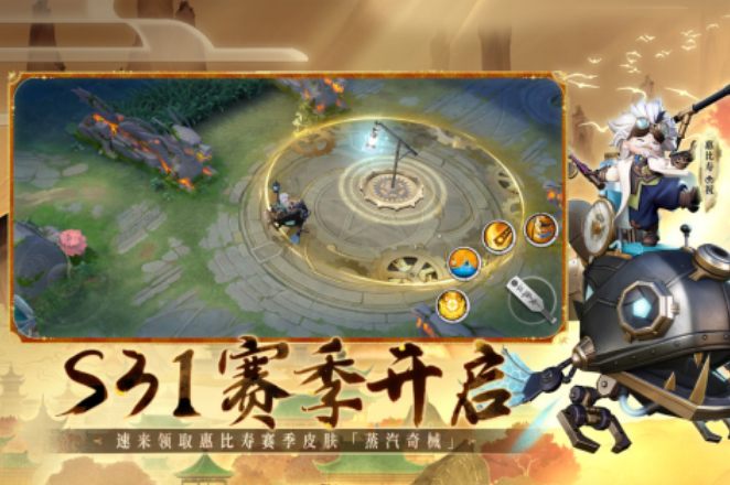 高人气的5v5游戏合辑有哪几款 好玩的5v5手游安卓下载分享2025截图