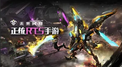 有意思的rts类游戏下载盘点2025 优质的rts类游戏介绍截图