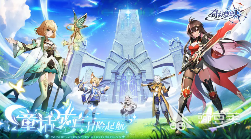 奇幻梦旅人开服怎么玩 奇幻梦旅人新手入门全教程截图