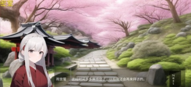 流行的游戏少女有哪些