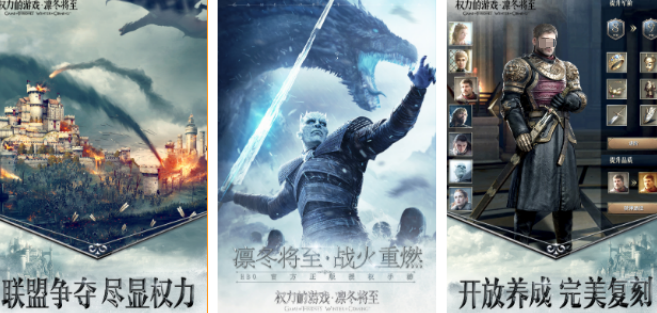 有什么权力的游戏游戏手机版 2025火爆的的权力的游戏下载推荐