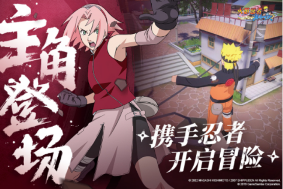 高人气的火影忍者游戏大全