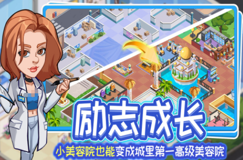 受欢迎的游戏女王有哪几款 2025流行的女王游戏手机版排名截图