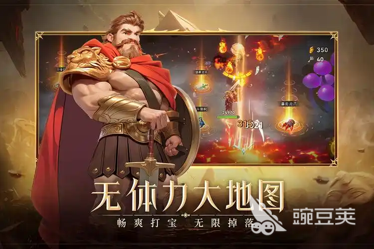 酋长你别跑神话装备分享 酋长你别跑最强神话搭配指南截图