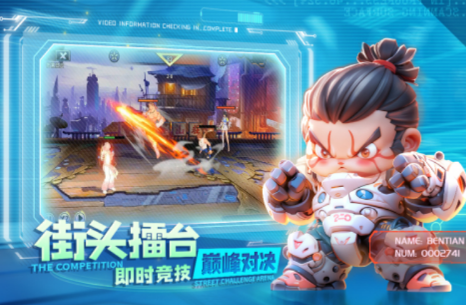 榜单3横版格斗游戏有哪几款 2025火爆的的横版格斗游戏手机版before_1截图