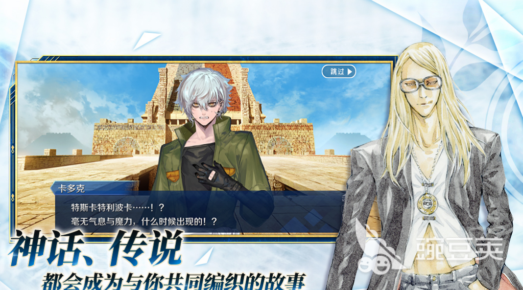 2025榜单合集4日系卡牌游戏手机版分享：高人气、高口碑、玩法新颖的卡牌游戏before_2截图