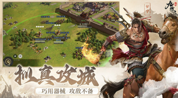 九牧之野特色玩法盘点 九牧之野好玩吗