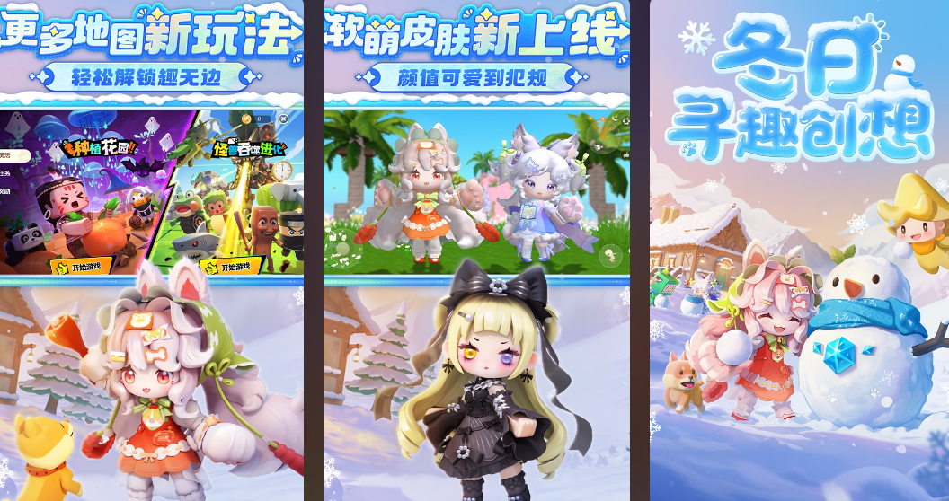 适合多人玩的集体游戏下载合集