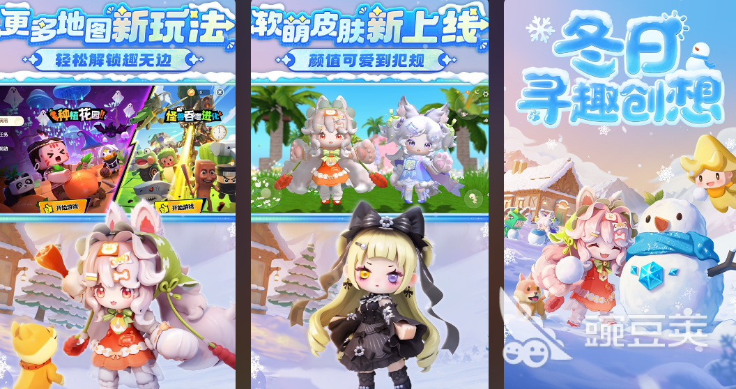 2025年适合多人联机的火爆的集体游戏分享榜单截图