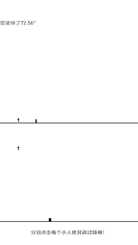 趣味手指游戏榜单推荐 2025五款有意思的手指游戏有哪几款截图