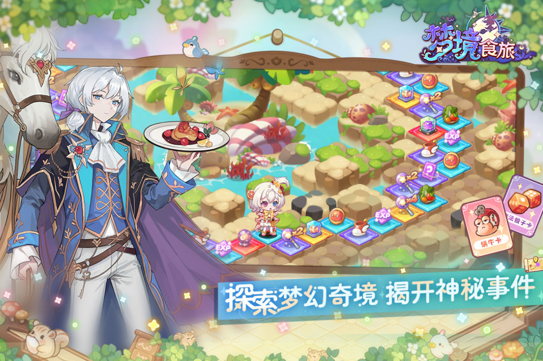 画面精美的卡牌游戏手机版有哪几款 受欢迎的卡牌手游分享合辑2025截图