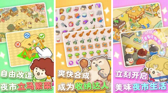 手机游戏不用钱安装哪个 2025火爆的的小游戏下载合集