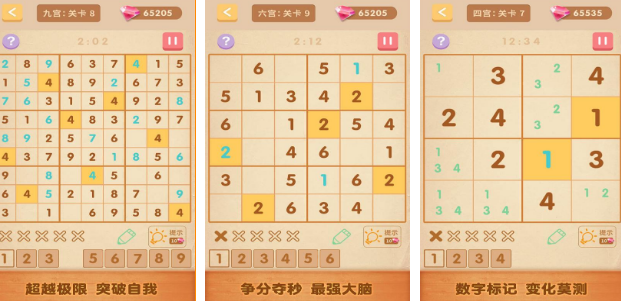 有什么5～6年级的趣味数学游戏 2025热门数学手游安卓下载分享截图