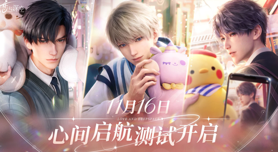 7月游戏手机版必玩分享榜 7月有哪几款受欢迎的手游推荐2025截图