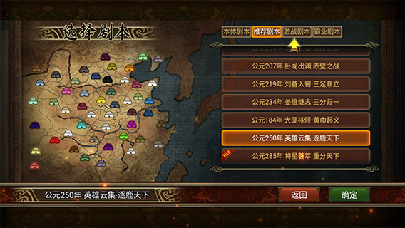 不用网络回合制游戏分享 2025最受欢迎的单机回合制游戏手机版介绍截图