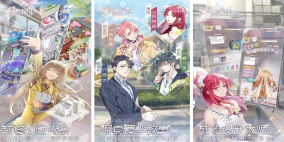 女生游戏购物游戏大全