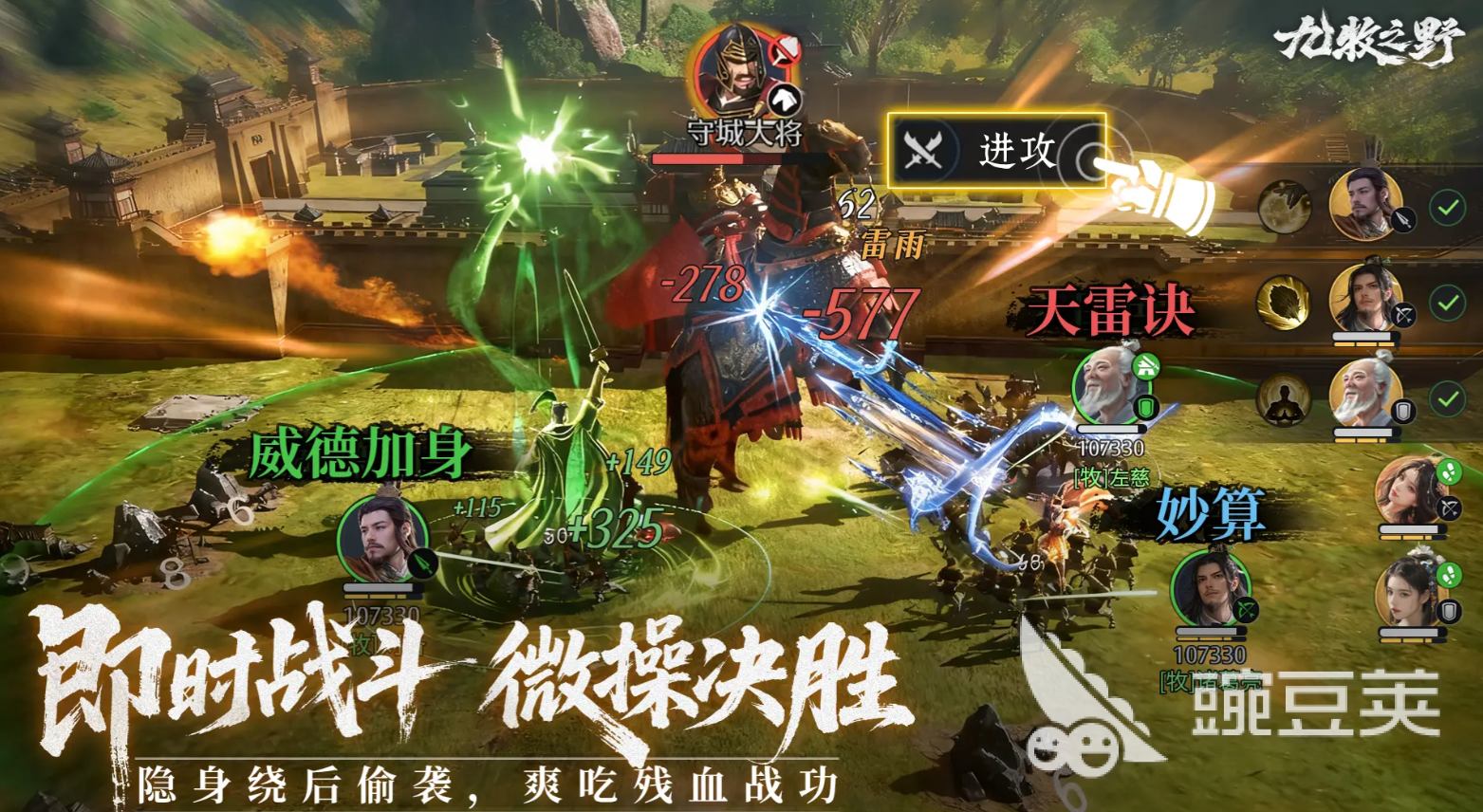 九牧之野三大辅助强度分析 九牧之野三大辅助谁比较强截图