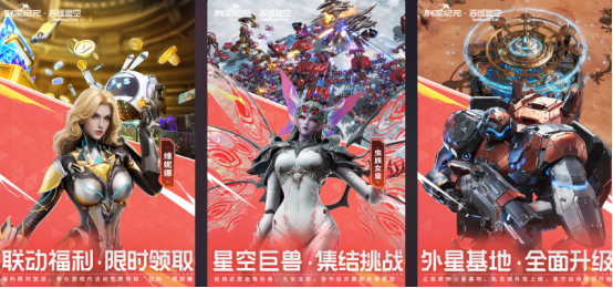 流行的群星游戏哪里下载