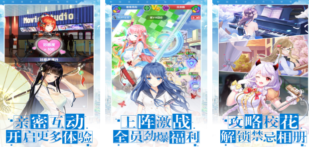 好玩的乙男手游有哪些