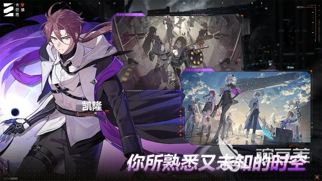 卡厄思梦境黑玫瑰诗人强度解析 卡厄思梦境黑玫瑰诗人实战表现分析截图