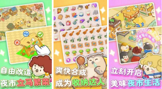 小游戏免费安装哪些