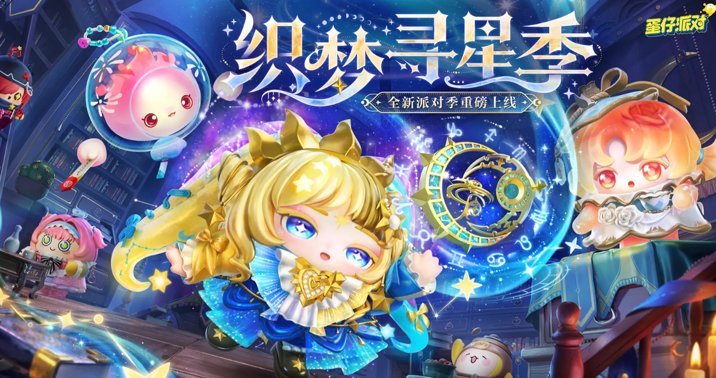 2025可玩性高的网易游戏下载分享 受欢迎的网易游戏有哪几款截图