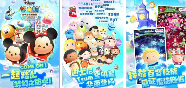 流行的白雪公主游戏有哪几款 2025受欢迎的白雪公主手游安卓下载分享