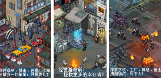 流行的生存冒险类手机游戏有哪些