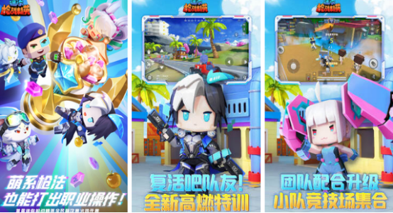 射击游戏哪个最好玩