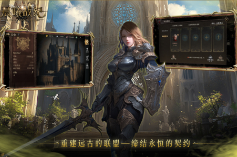 2025公测的大型网络游戏有哪几款 好玩的手游安卓下载分享截图