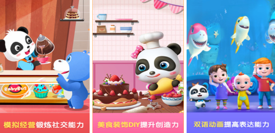 小朋友游戏合辑简单介绍 2025益智的小朋友游戏有哪几款2025截图