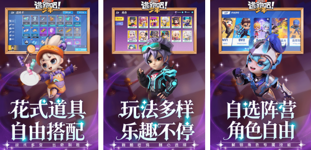 受欢迎的搞笑休闲游戏有哪几款 2025有趣的搞笑休闲游戏手机版排名截图