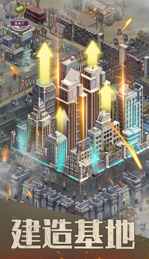 十款末日生存游戏下载盘点2025 必玩的末日生存游戏榜单截图